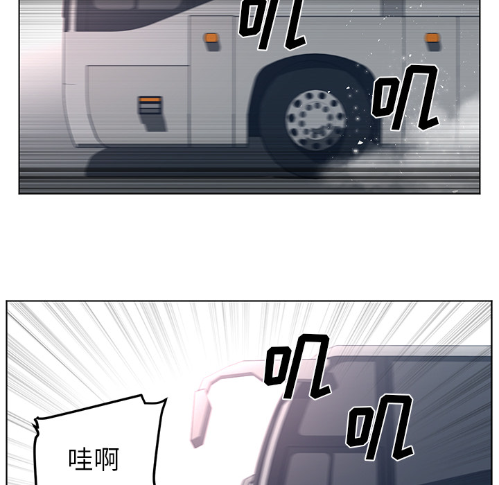 Happening 第 54 章 第36页