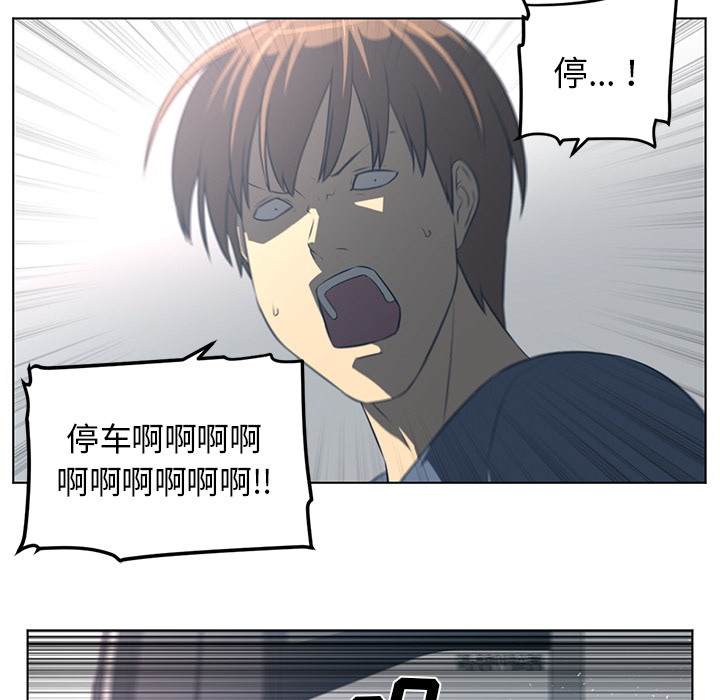 Happening 第 54 章 第35页
