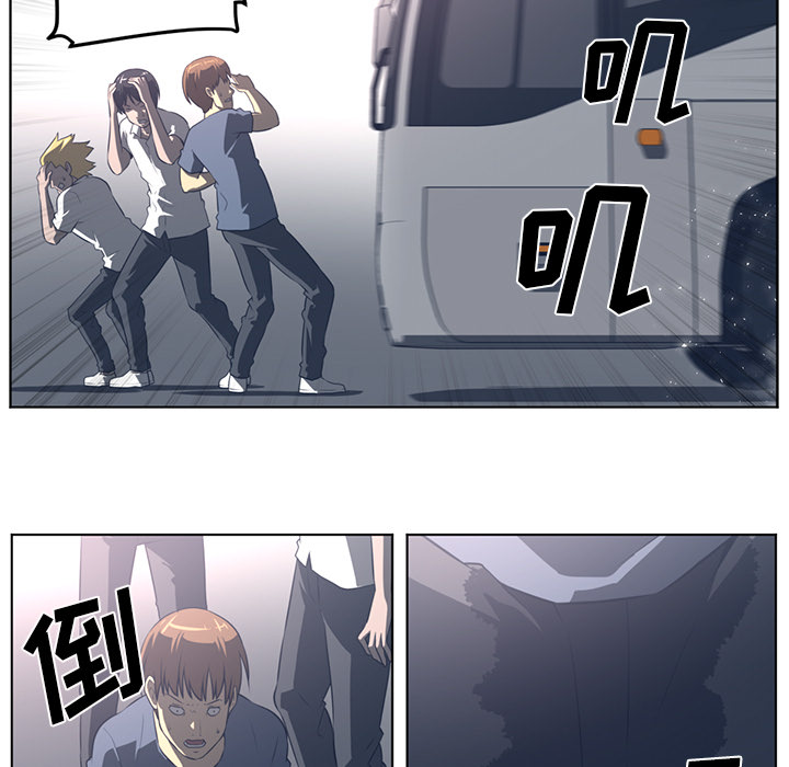 Happening 第 54 章 第37页