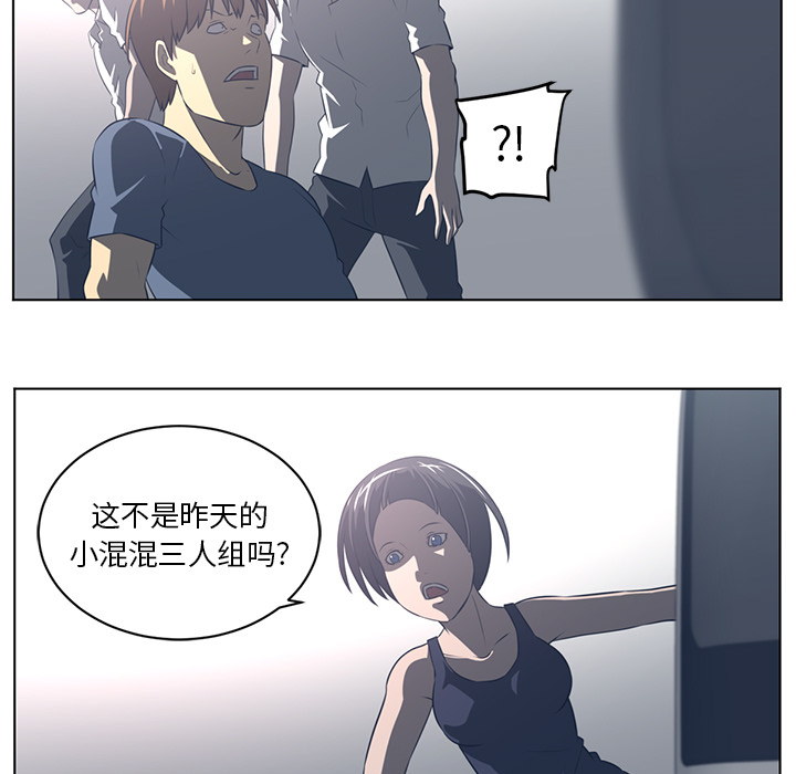 Happening 第 54 章 第39页
