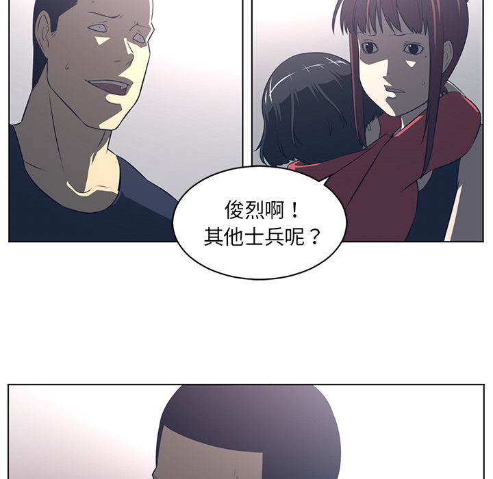 Happening 第 54 章 第11页