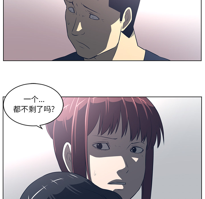 Happening 第 54 章 第12页