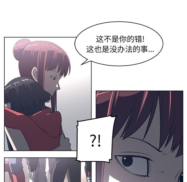 Happening 第 54 章 第14页