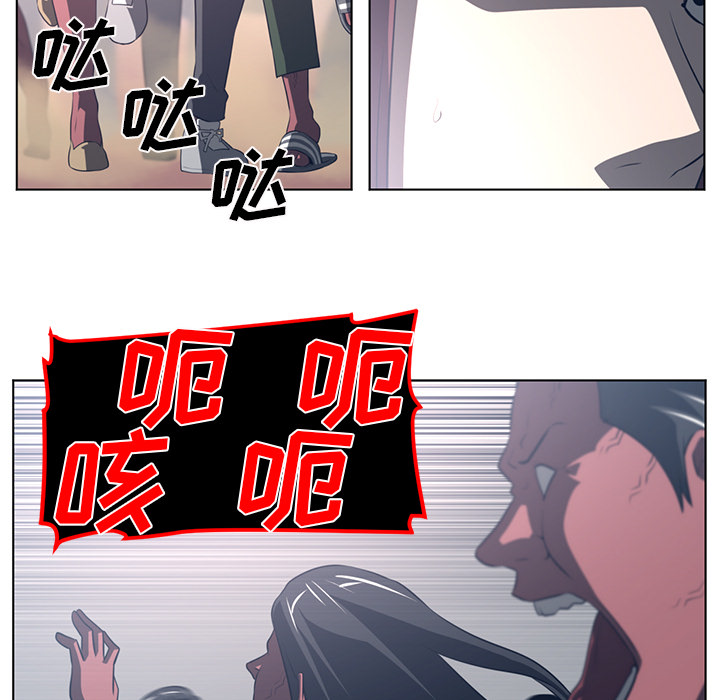 Happening 第 54 章 第15页