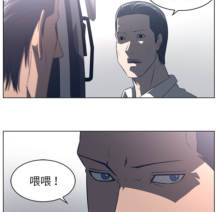 Happening 第 54 章 第18页