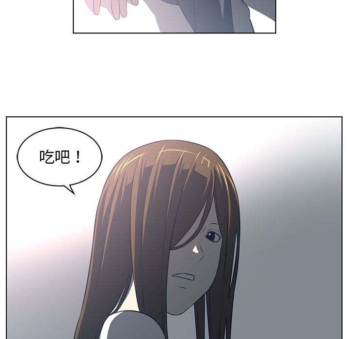Happening 第 54 章 第57页