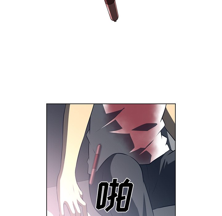 Happening 第 54 章 第56页