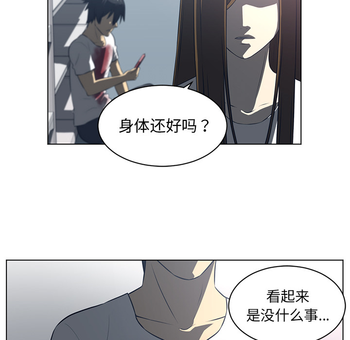 Happening 第 54 章 第59页