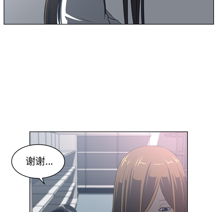 Happening 第 54 章 第58页