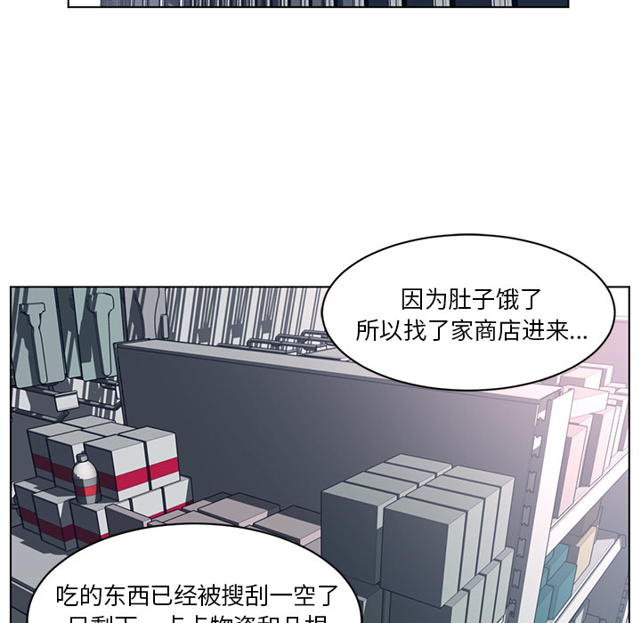 Happening 第 54 章 第64页