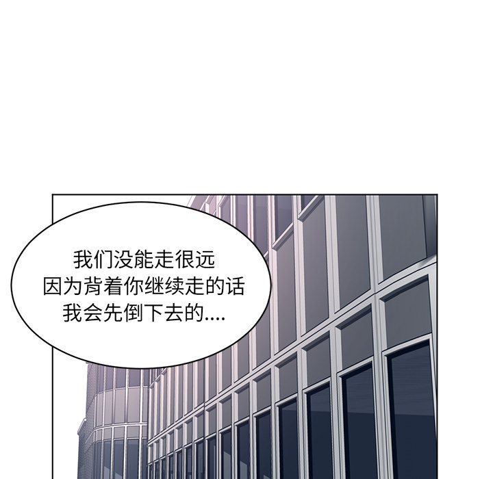 Happening 第 54 章 第63页