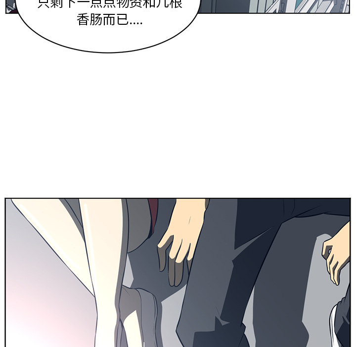Happening 第 54 章 第65页