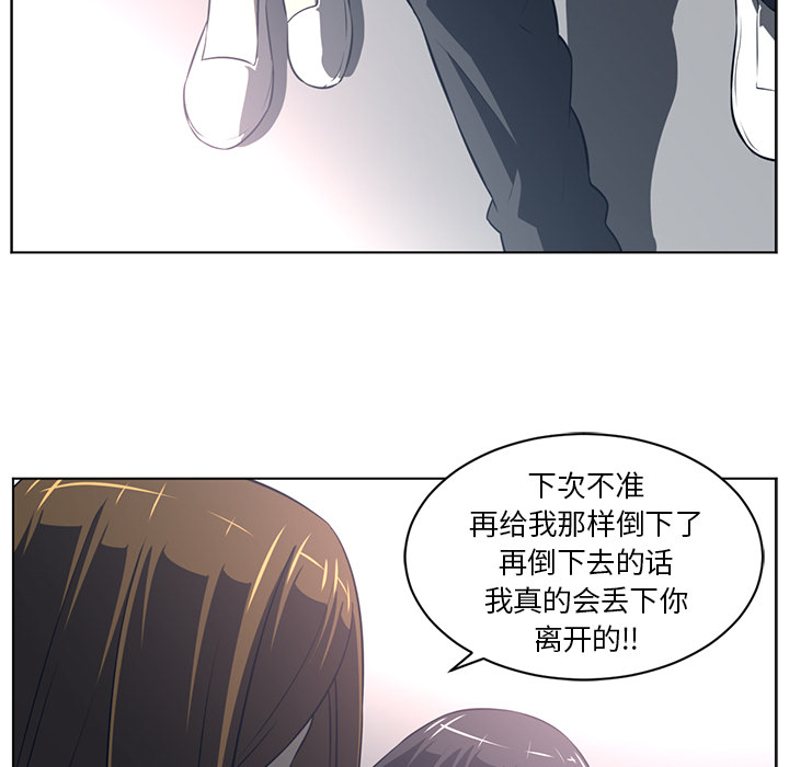Happening 第 54 章 第66页