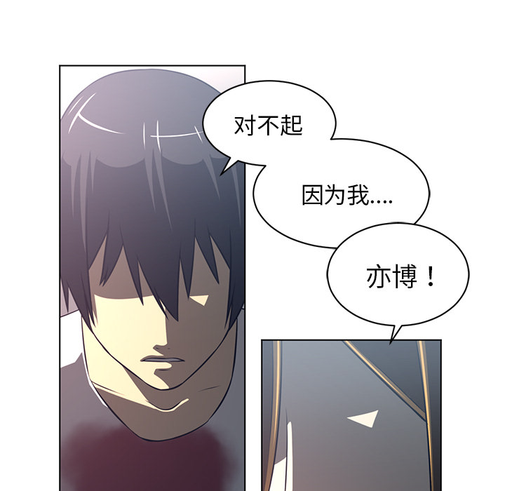 Happening 第 54 章 第69页