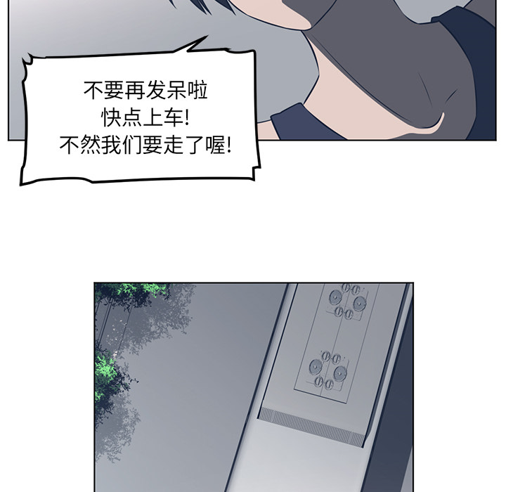 Happening 第 54 章 第41页