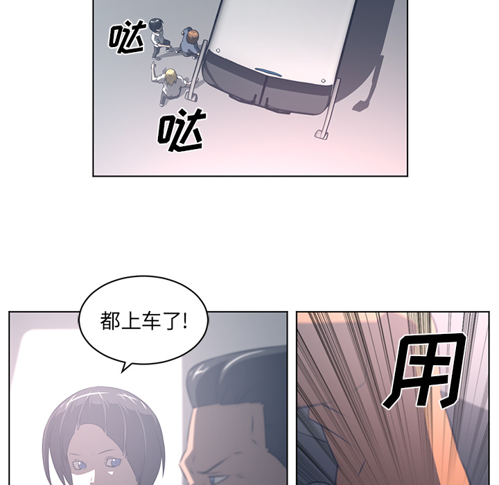 Happening 第 54 章 第42页