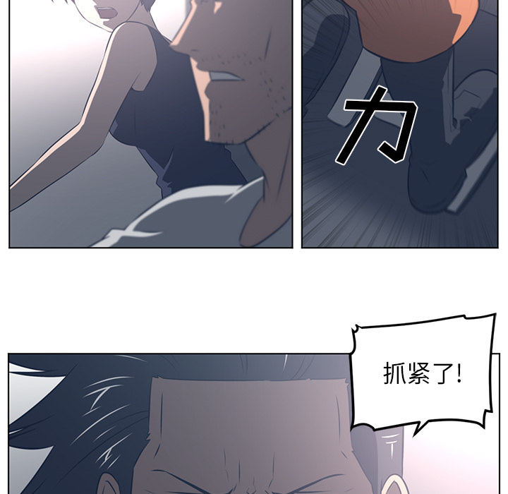 Happening 第 54 章 第43页