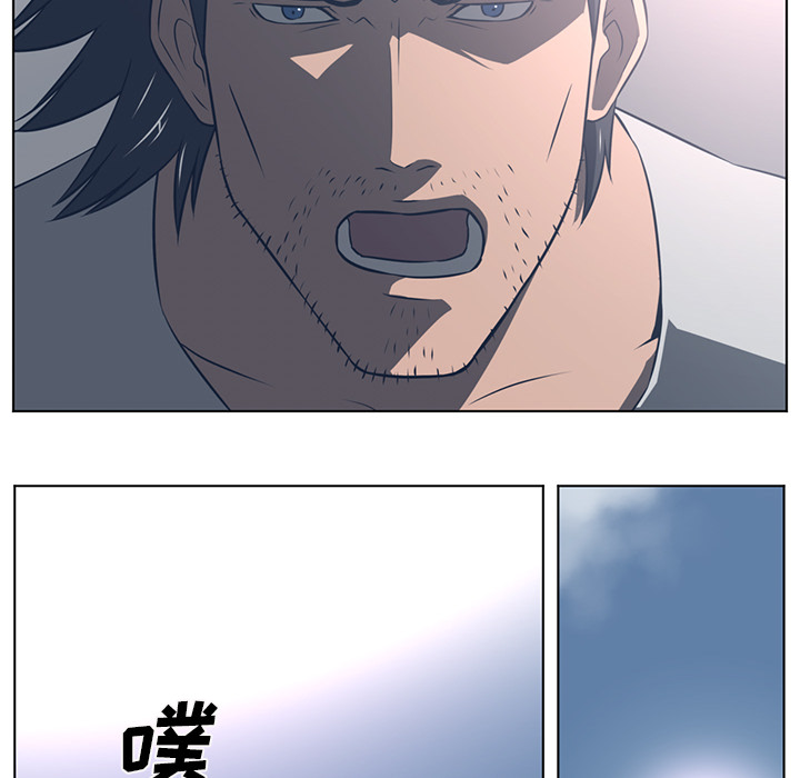 Happening 第 54 章 第44页