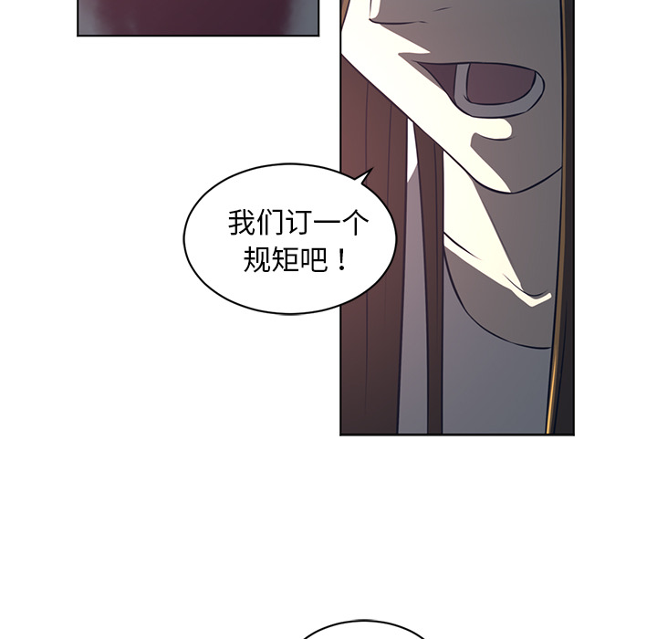 Happening 第 54 章 第70页