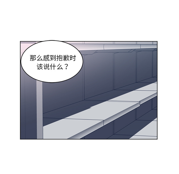 Happening 第 54 章 第73页