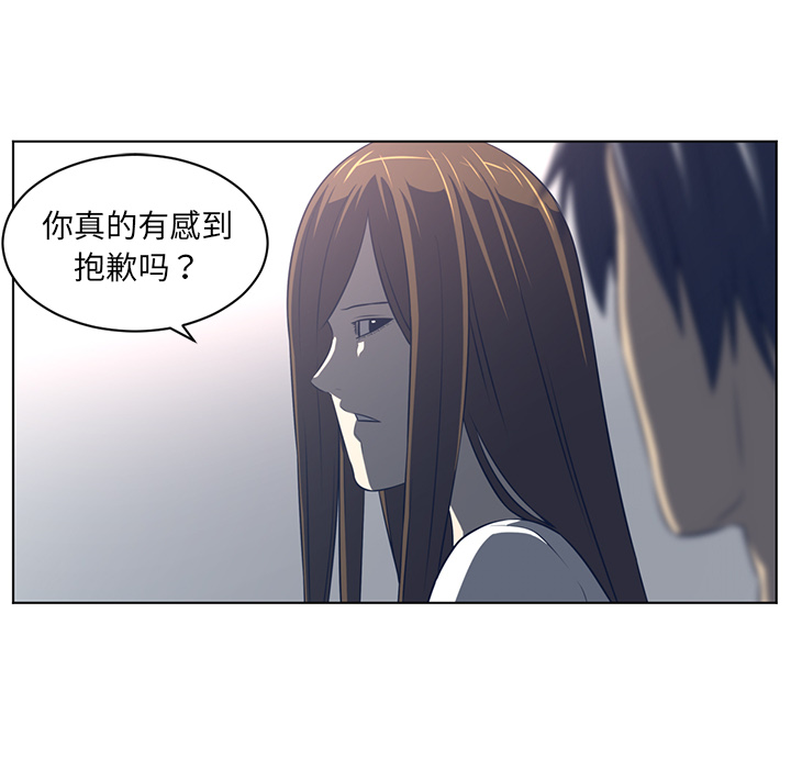 Happening 第 54 章 第74页