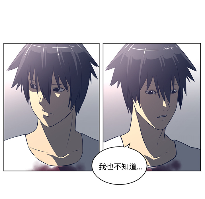 Happening 第 54 章 第75页