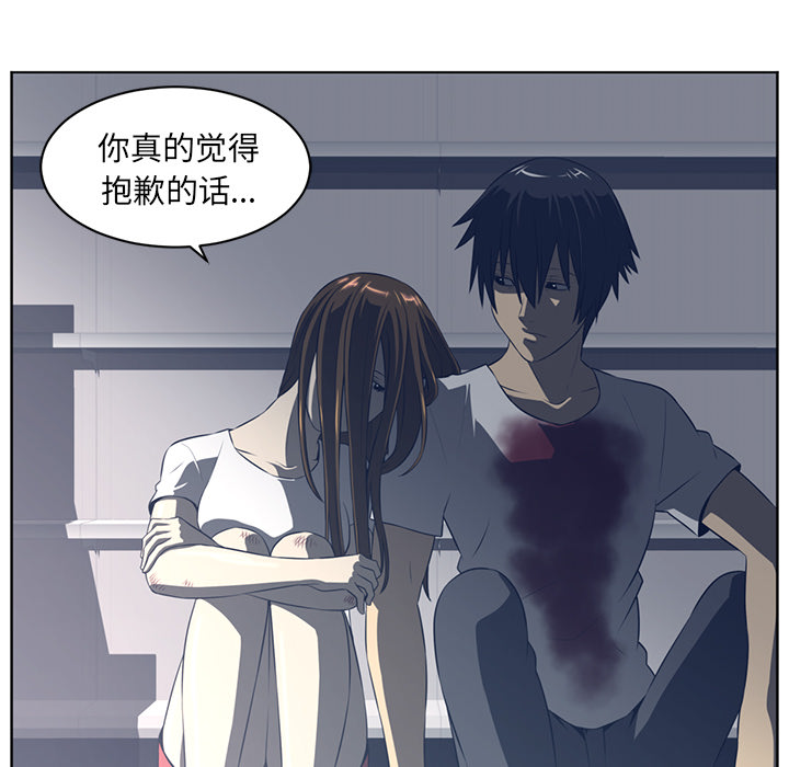 Happening 第 54 章 第78页