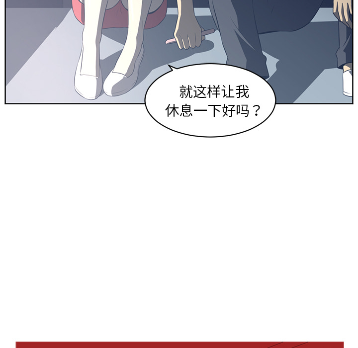 Happening 第 54 章 第79页