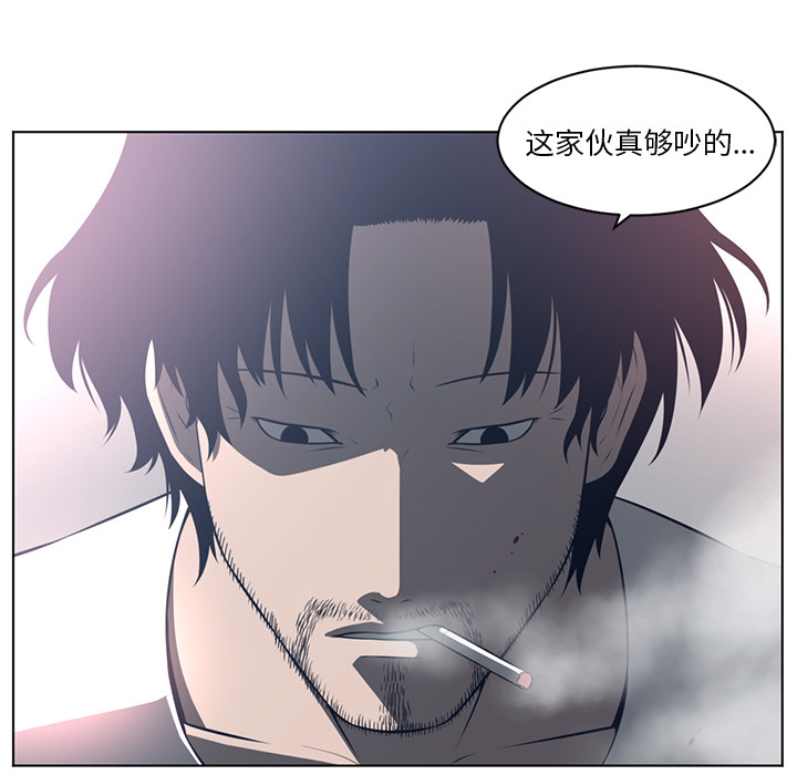 Happening 第 55 章 第11页