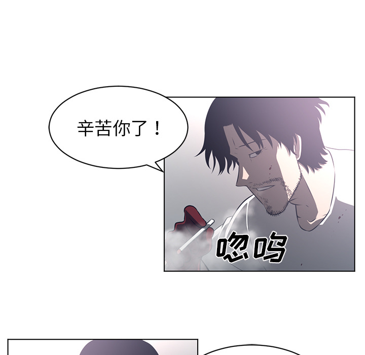 Happening 第 55 章 第13页