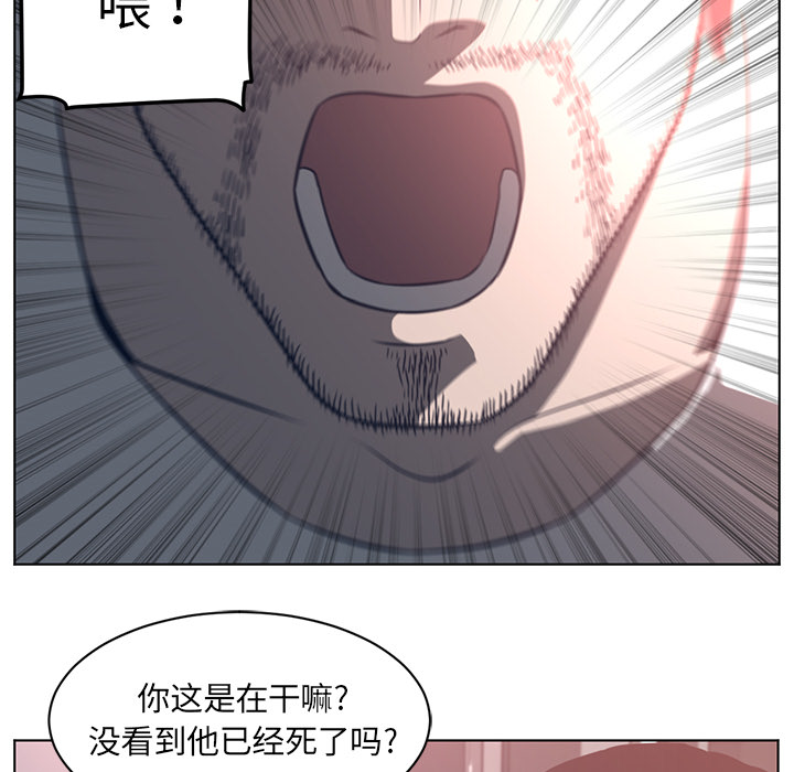 Happening 第 55 章 第26页