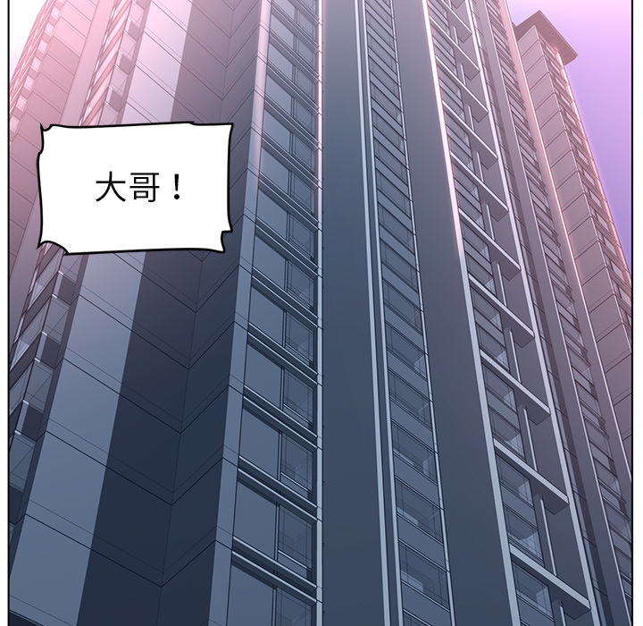 Happening 第 55 章 第7页