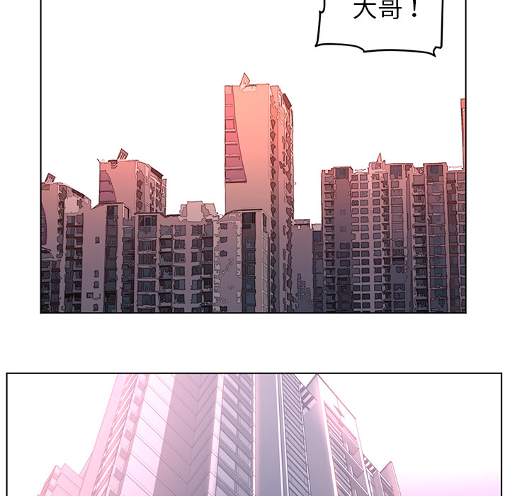 Happening 第 55 章 第6页