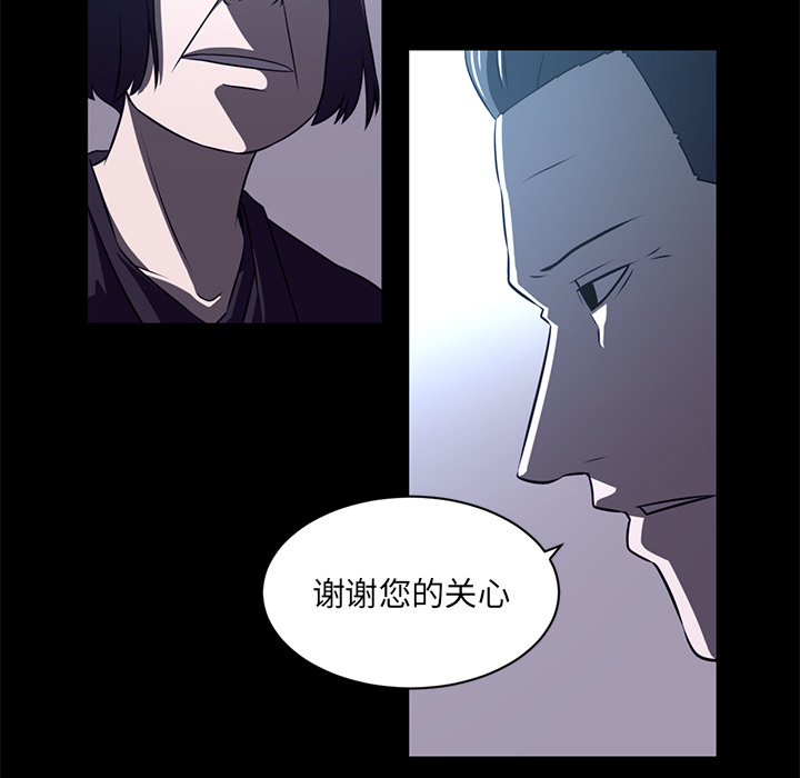 Happening 第 55 章 第52页