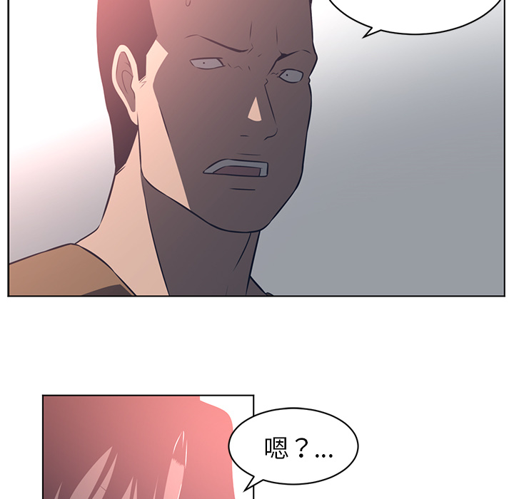 Happening 第 55 章 第30页