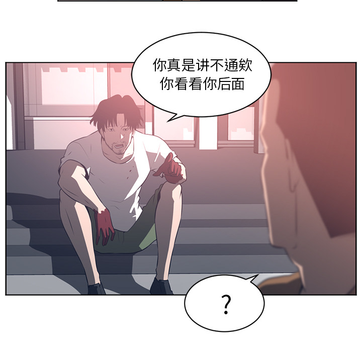 Happening 第 55 章 第35页