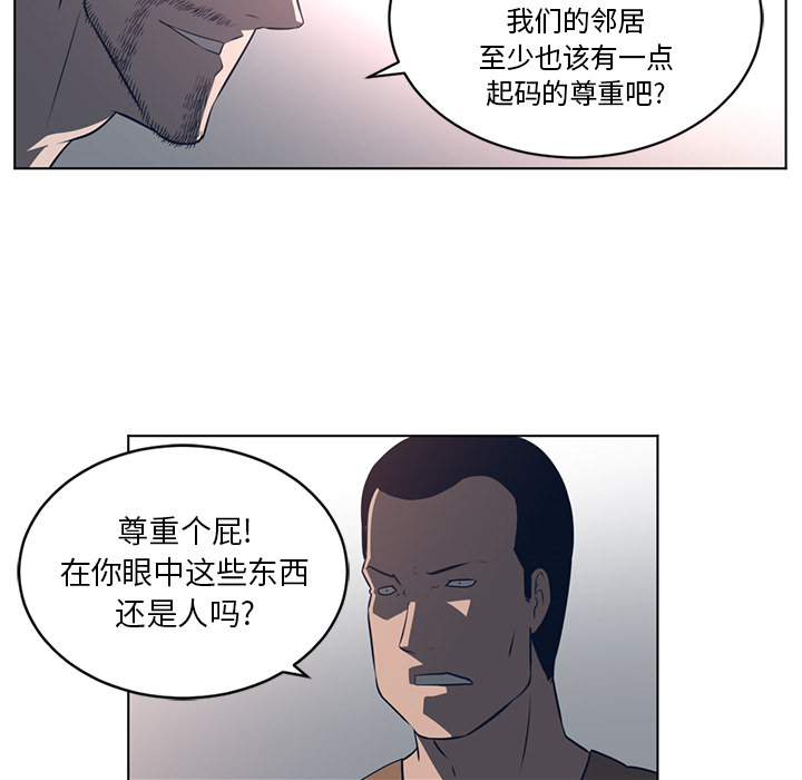 Happening 第 55 章 第34页