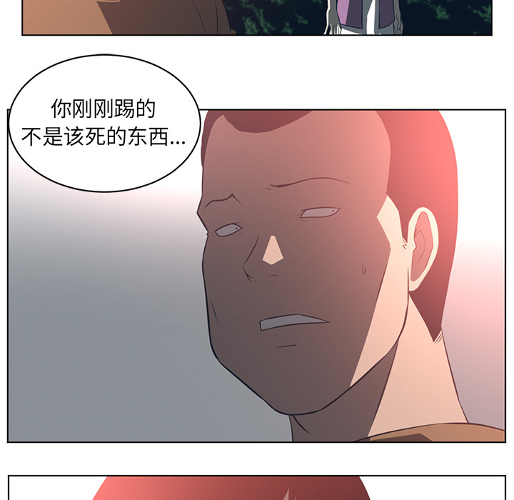 Happening 第 55 章 第37页