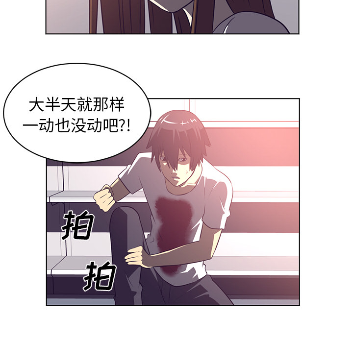 Happening 第 55 章 第80页