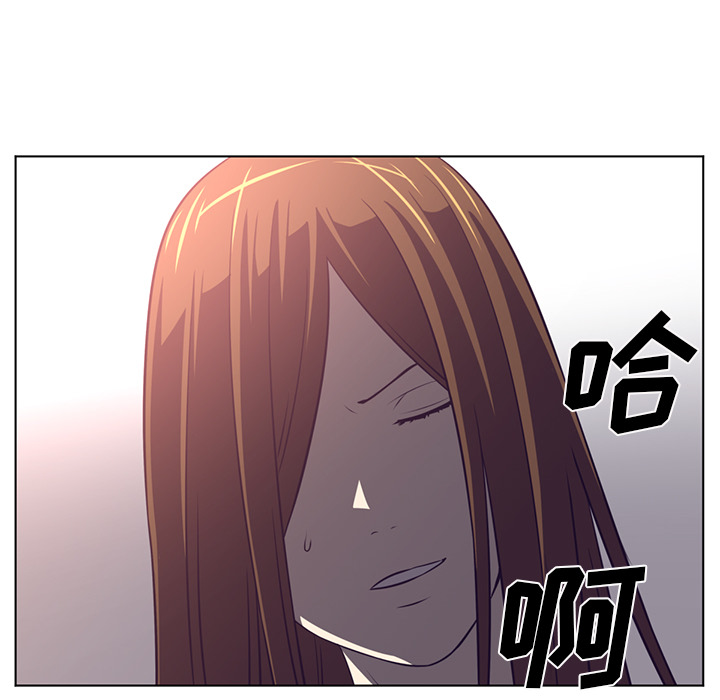 Happening 第 55 章 第81页