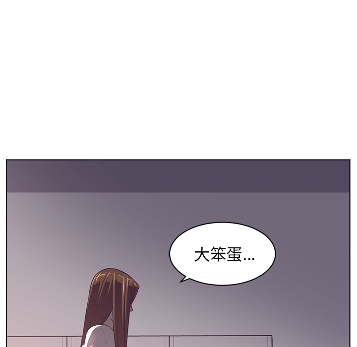Happening 第 55 章 第83页