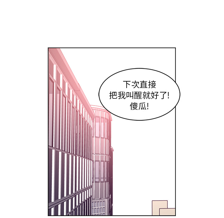 Happening 第 55 章 第85页