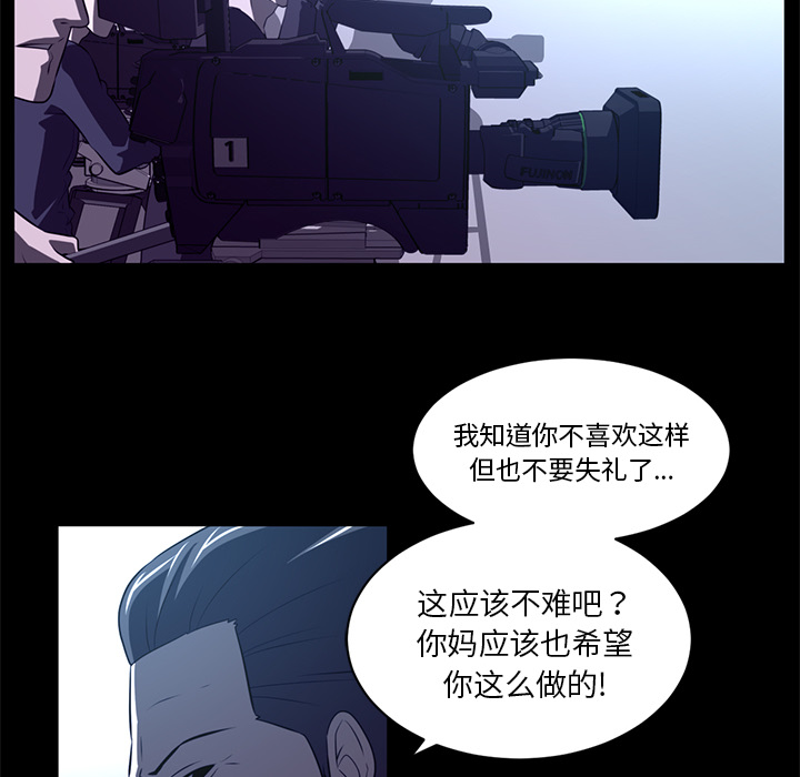 Happening 第 55 章 第60页