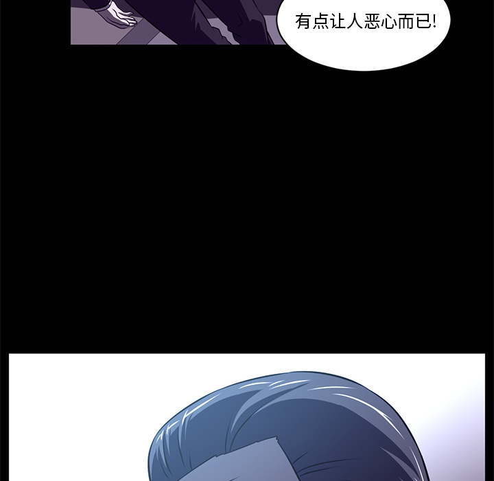 Happening 第 55 章 第64页