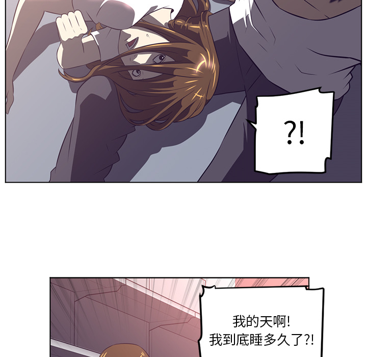 Happening 第 55 章 第70页
