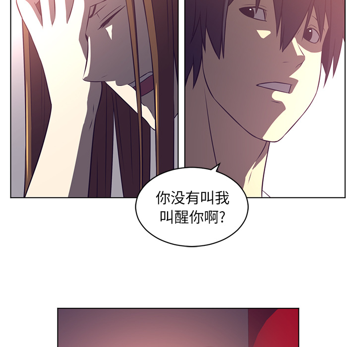 Happening 第 55 章 第72页