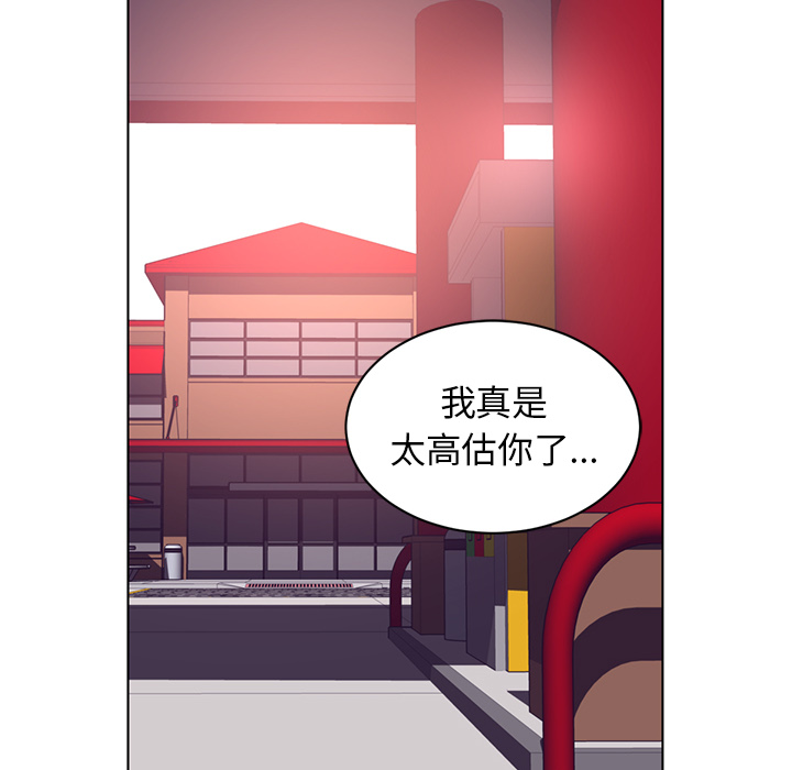 Happening 第 55 章 第73页