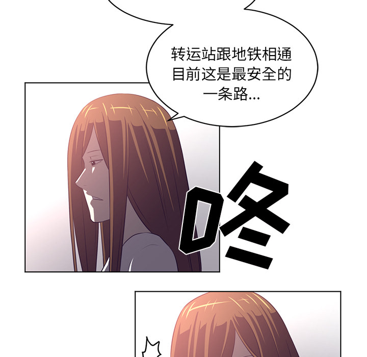 Happening 第 55 章 第75页