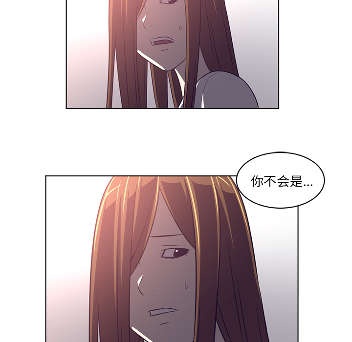 Happening 第 55 章 第79页