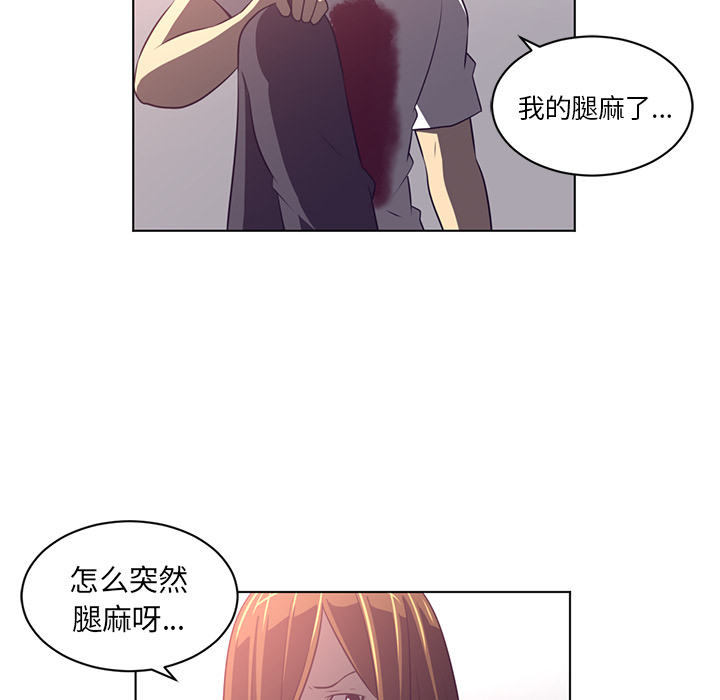 Happening 第 55 章 第78页
